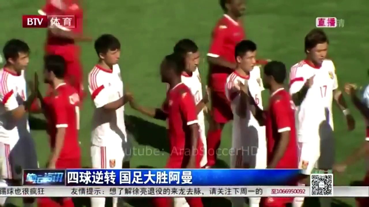 أهداف مباراة عمان 1-4 الصين - مباراة ودية 3-1-2015