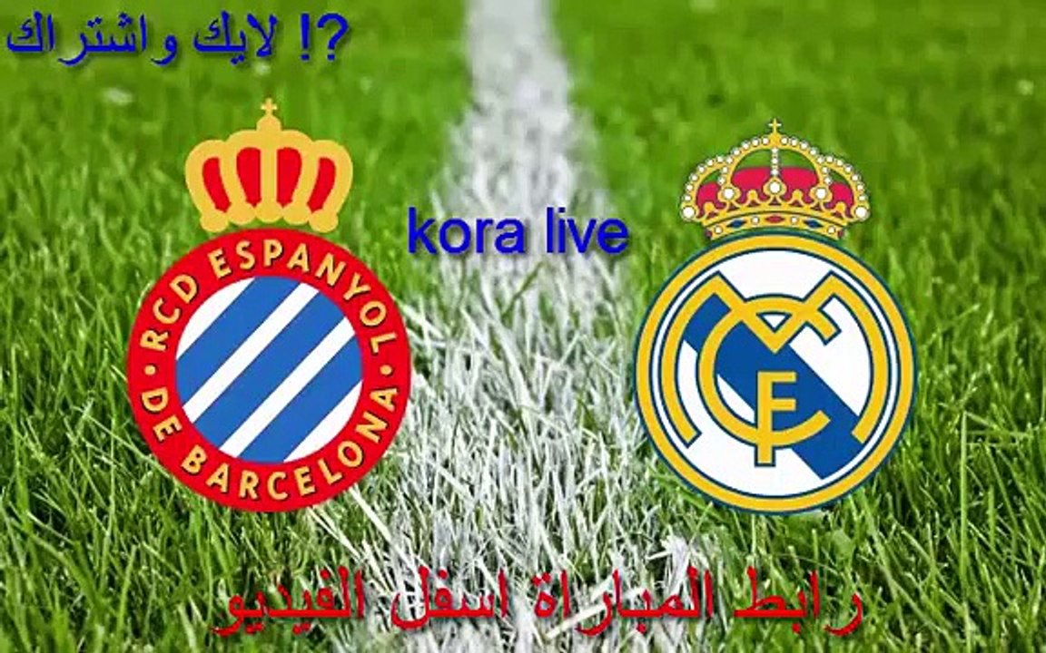 مشاهدة مباراة ريال مدريد بواسبانيول بث مباشر بتاريخ 10-01-2015 - الدوري الاسباني