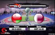 مشاهدة مباراة عمان وقطر بث مباشر اليوم 23 - 11 - 2014