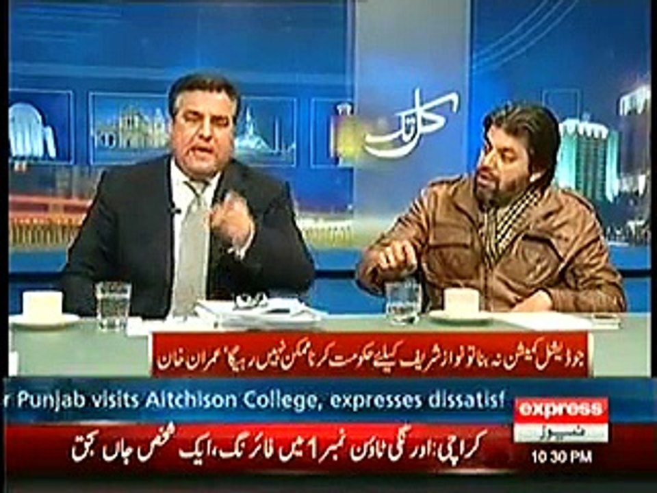 PMLN Leaders Showing Their Fear Of Imran Khan By Shouting & Giving Baseless Answers