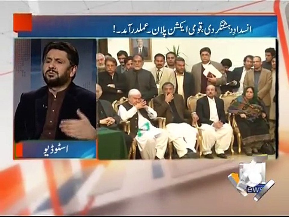 Jirga-11 Jan 2015-Part 2