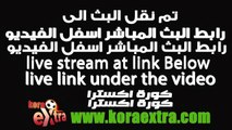 مشاهدة مباراة عمان وكوريا الجنوبية بث مباشر كأس اسيا 10-01-2015