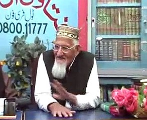 Kya RasoolALLAH S.A.W. ko Ilm e Ghaib Tha - maulana ishaq urdu