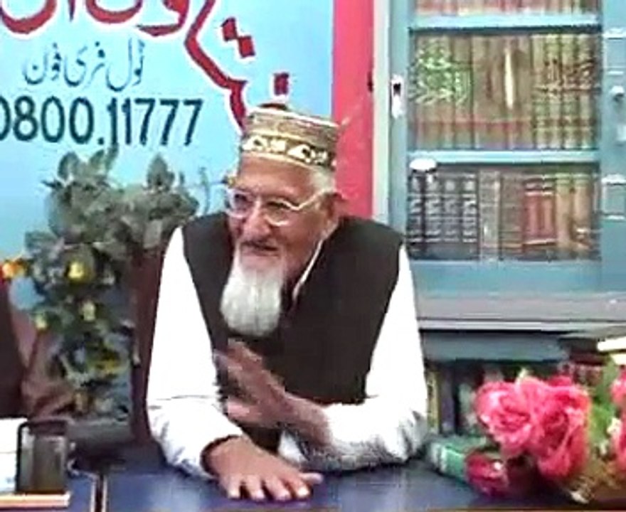 Kya RasoolALLAH S.A.W. ko Ilm e Ghaib Tha - maulana ishaq urdu