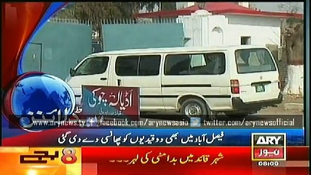 Headlines - 0800 - Tuesday - 13 - Jan - 2015