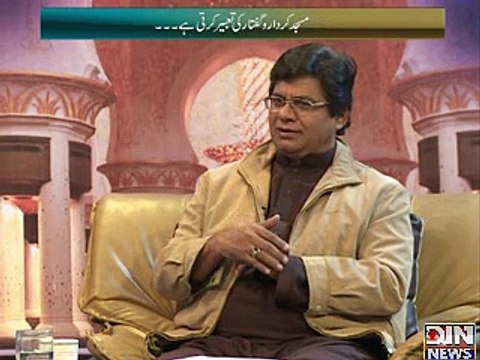 Deen-e-Hayat (Masjid Namaz Gah nhe ibadat Gah he) 13 January 2015