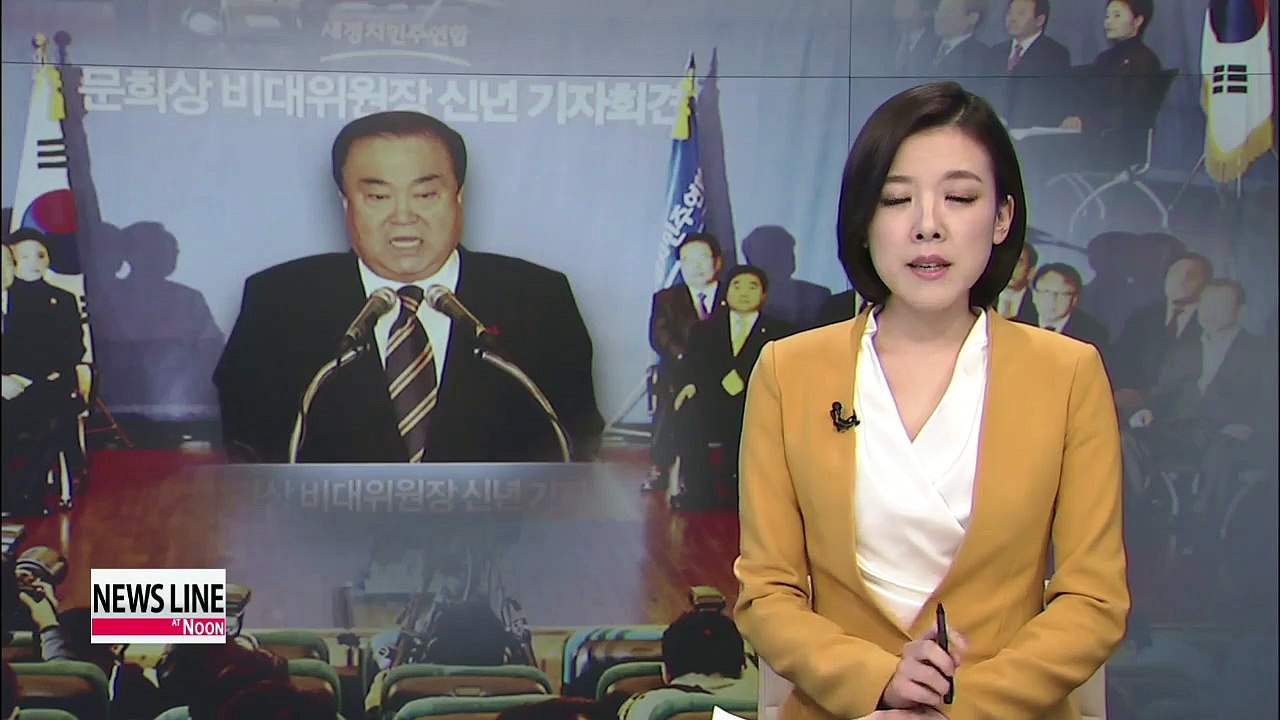 Interim leader of main opposition party slams Pres. Park's economic, welfare policies