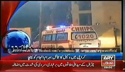 Descargar video: Today ARY NEWS Headlines Tuesday 13th January 2015 - Latest Geo Updates Pakistan