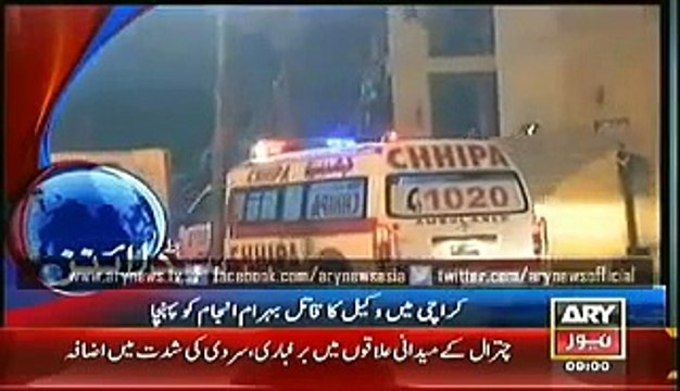 Today ARY NEWS Headlines Tuesday 13th January 2015 - Latest Geo Updates Pakistan