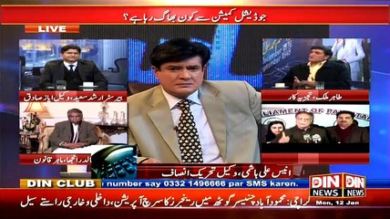 Siyasat Aur Riyasat 12 January 2015