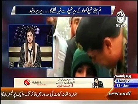Aaj With Saadia Afzaal - 12th January 2015