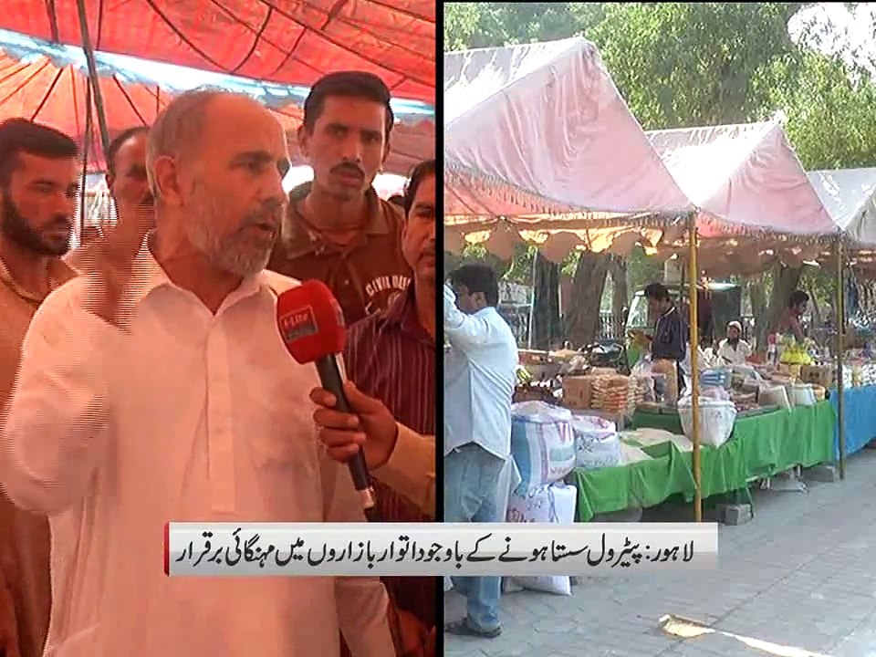 Sunday bazar Wahdat Colony Lahore