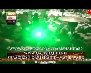 NAATS, qari shahid mehmood naat