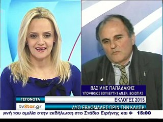 Παπαδάκης Βασίλης ΑΝΕΛ Βοιωτίας