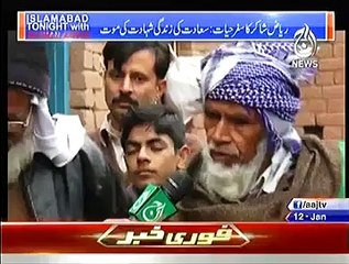 Islamabad Tonight With Rehman Azhar (Aaj Ka Program Rae Haq Ke Shaheedon Ke Naam..!!) – 12th January 2015