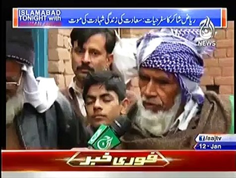 Islamabad Tonight With Rehman Azhar (Aaj Ka Program Rae Haq Ke Shaheedon Ke Naam..!!) – 12th January 2015