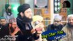 Alhaj Hafiz M. Tahir Qadri Reciting Naat Huq Chay Yaar. Mehfil Rang-E- Raza Surjani Town ALL PICTURES ALLRIGHT RESERVED 2014 OFFICIAL VideoGraphy BY : Abdul Ahad Photography Official https://www.facebook.com/OfficialAbdulAhad?ref=hl