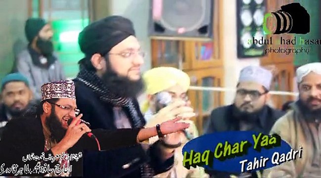 Alhaj Hafiz M. Tahir Qadri Reciting Naat Huq Chay Yaar. Mehfil Rang-E- Raza Surjani Town ALL PICTURES ALLRIGHT RESERVED 2014 OFFICIAL VideoGraphy BY : Abdul Ahad Photography Official facebook.com/OfficialAbdulAhad?ref=hl
