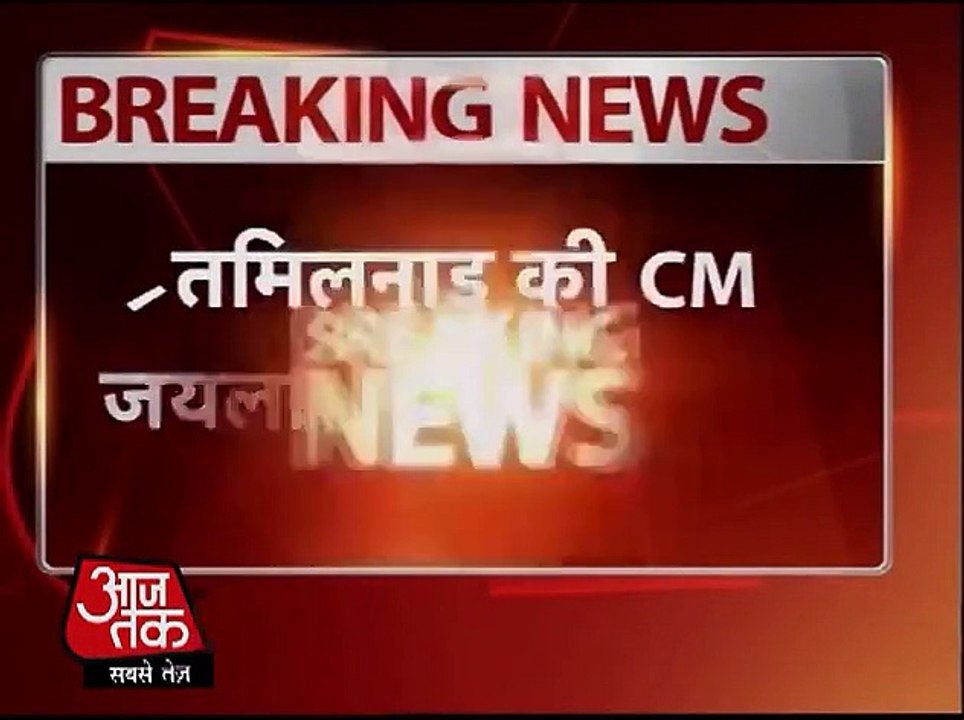 Jayalalithaa convicted in assets case jayalalitha doshi karar