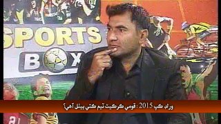 SPORTS BOX Sindh TV 22-12-2014 ( Khalid Abbasi )PART_01