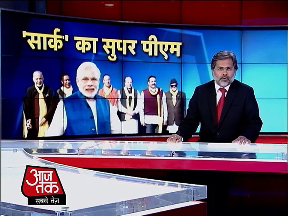 SAARC सम्मेलन पर भी PM मोदी ने छोड़ी छाप_ AAJ TAK_ Video