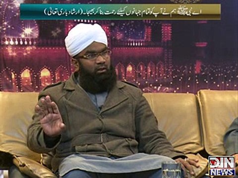 Deen-e-Hayat (Nabi Kareem(SAWW) Ki Zindagi insaniyat k liye Azeem Dars he) 12 January 2015