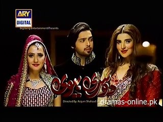 Dusri Biwi Episode 8 Promo