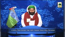 News Clip-15 Dec - Muballigh-e-Dawateislami Haji Hassan Ka Shakhsiyat Madani Halqa Ahmadabad Hind Main Shirkat