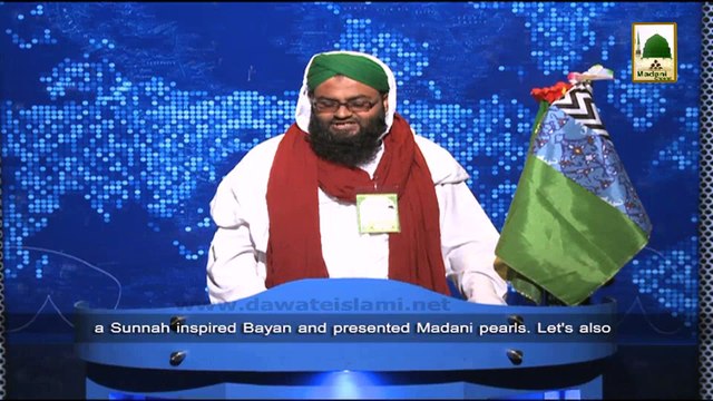 News Clip-15 Dec - Nigran-e-Shura Ka Sunnaton Bhara Bayan - Barcelona Sapin