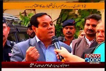 News One Aakhir Kab Tak with MQM Muzammil Quraishi (12 Jan 15)