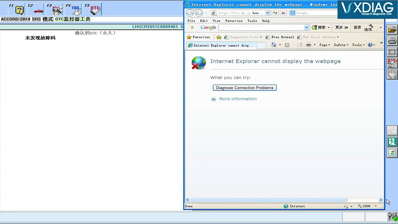 2015 VXDIAG MULTI Diagnostic Tool for HONDA HDS Diagnosis
