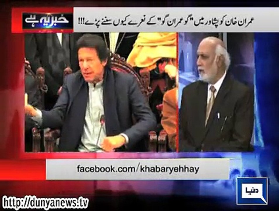 Dunya News-Khaber Yeh Hai-15-01-2015