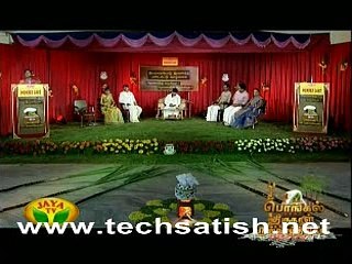 Patti Mandram 3