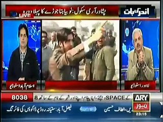 Andar Ki Baat 14th January 2015 On Ary News