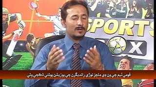 SPORTS BOX Sindh TV 22-12-2014 ( Khalid Abbasi ) PART_02