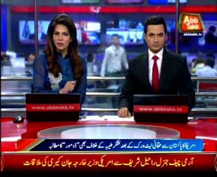 US stands by Pakistan in counter terrorism efforts: John Kerry