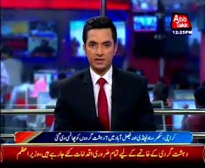 Seven executed in different jails