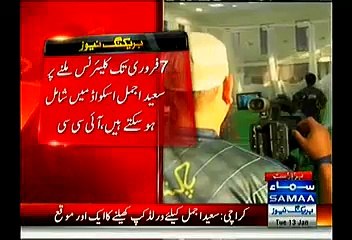 Saeed Ajmal may play ICC World Cup 2015