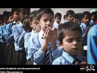 bara dushman bana pherta hayBara Dushman Bana Phirta haiy Jo Bachon se Larta Haiy