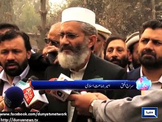 Dunya News - Peshawar incident united nation: Sirajul Haq