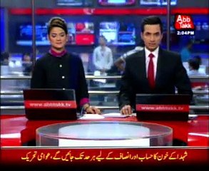 PAT Announces Protest Movement from 17th January