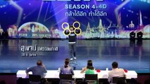 Incredible Contact Ring Juggling - Magic Rings Illusion at Thailand Got Talent