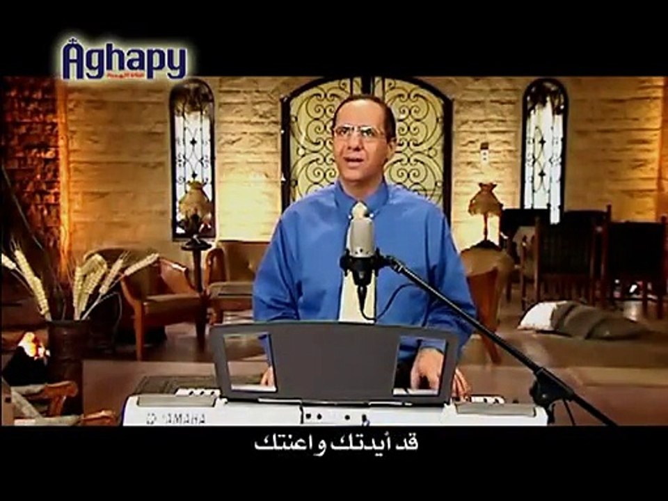 ترنيمة أحتاج إليك قناة أغابي برنامج إفتح قلبك