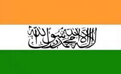 Kal Talk Manzil Nazar ati the.Jahadi Tarana