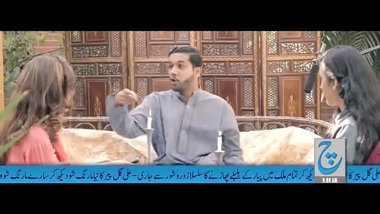 Kaisa Dia By ALi Gul Pir New Song Released on New Year 2015