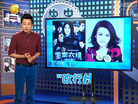 20150113 欢乐集结号 小品天网恢恢