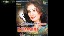 Baran - Nazia Iqbal 2015 Tapay - Pashto New Songs 2015