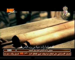 ترنيمة  اختيار إلٌهي .. ديانا ماهر