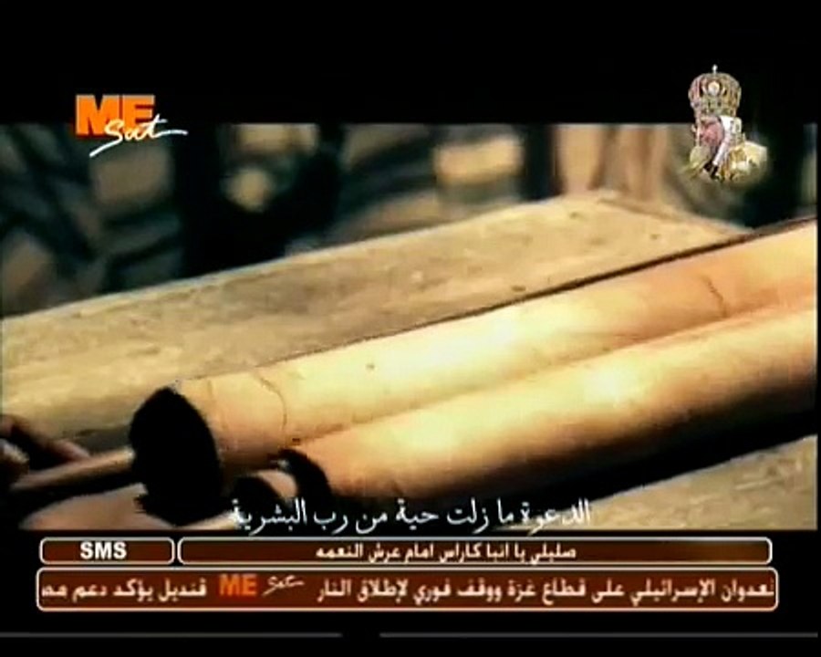 ترنيمة  اختيار إلٌهي .. ديانا ماهر