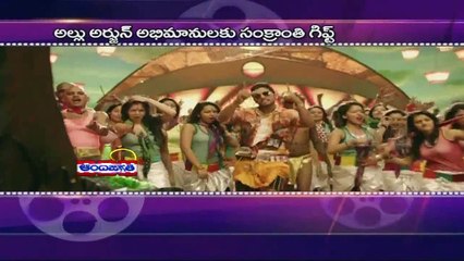Allu Arjun Rudramadevi teaser to be revealed on 15th